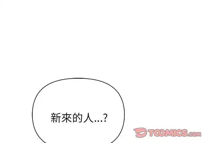 第97話
