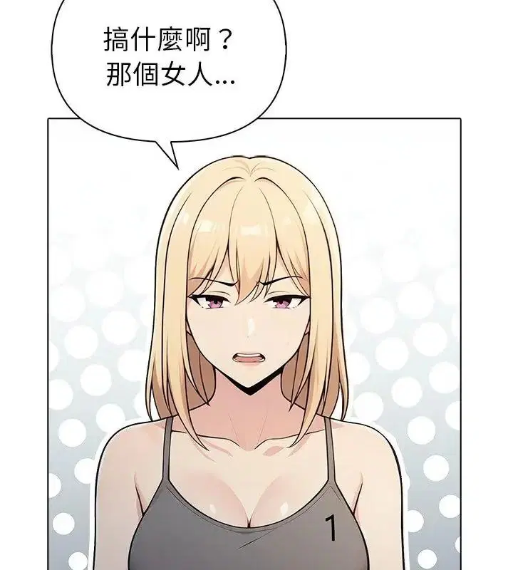 第97話