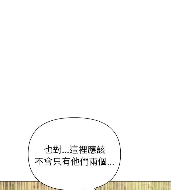 第97話
