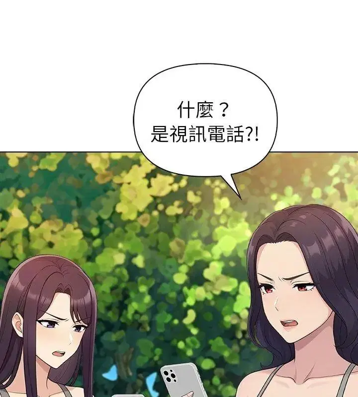 第97話
