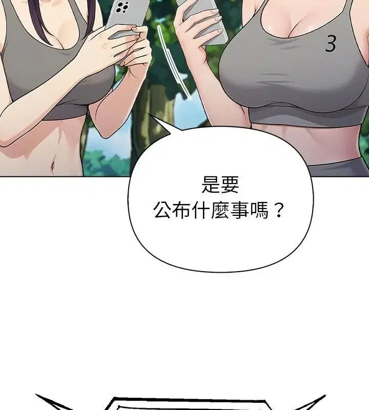 第97話