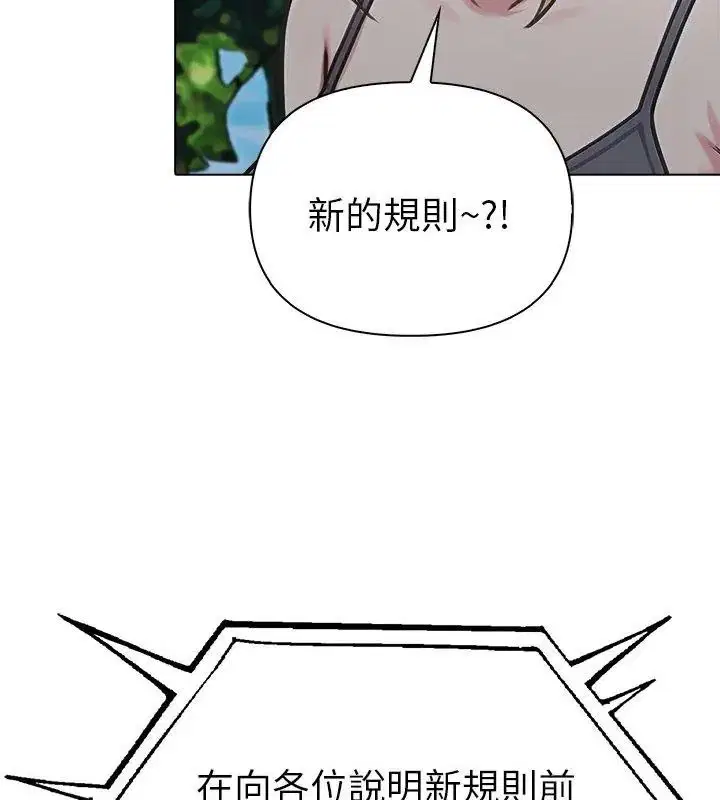 第97話