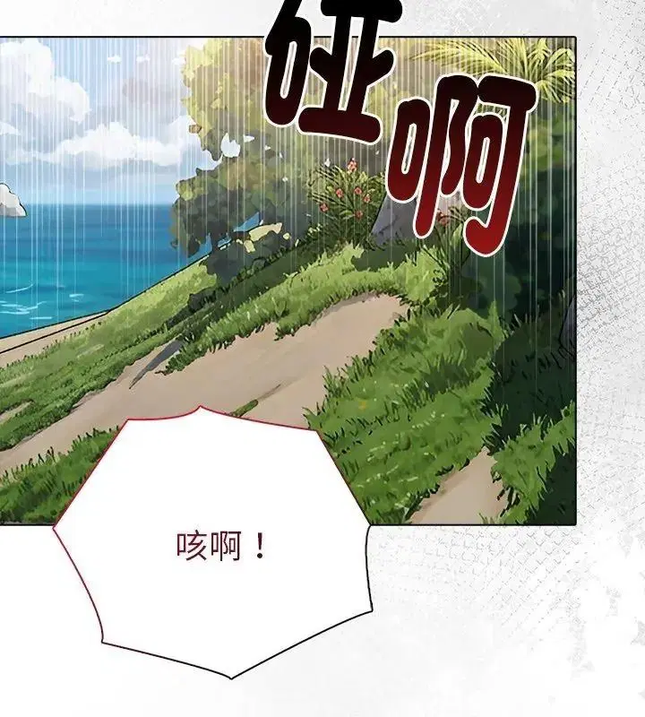 第97話