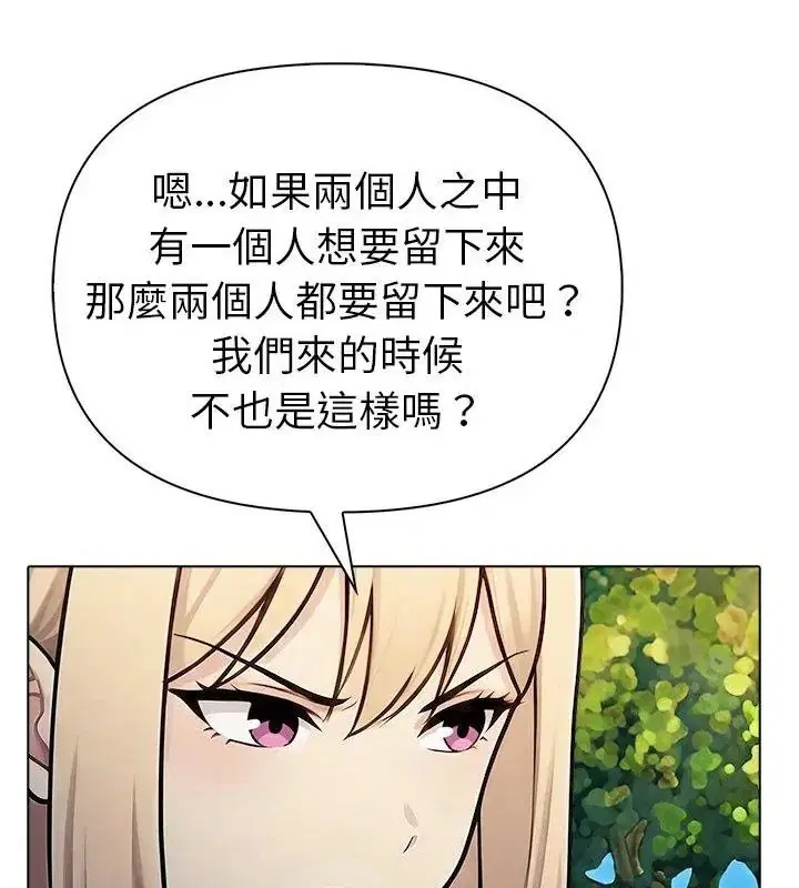 第97話