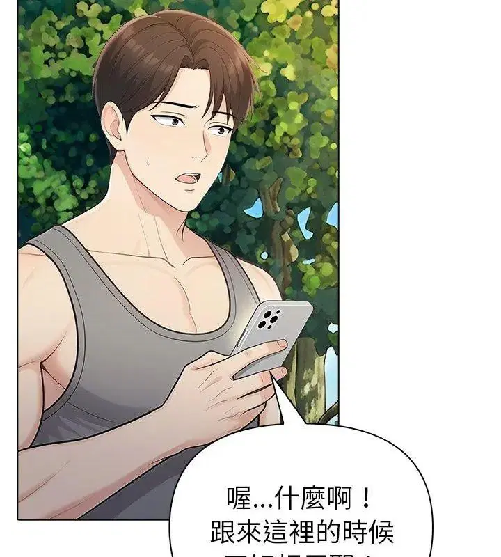 第97話