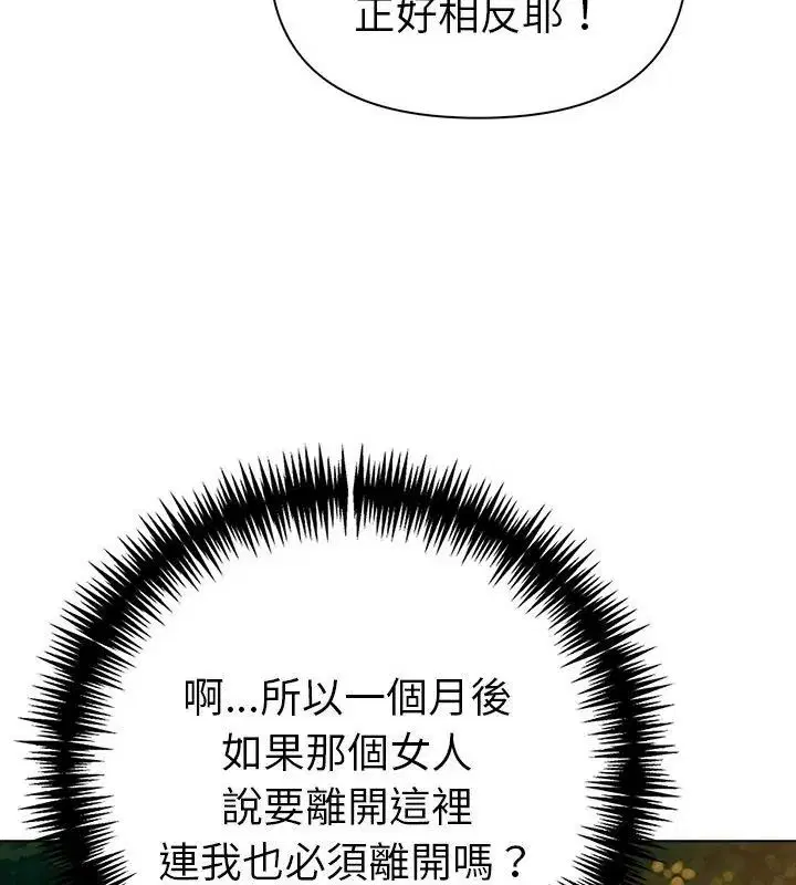 第97話
