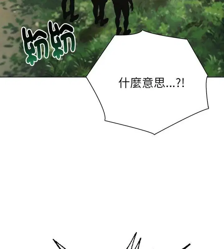 第97話