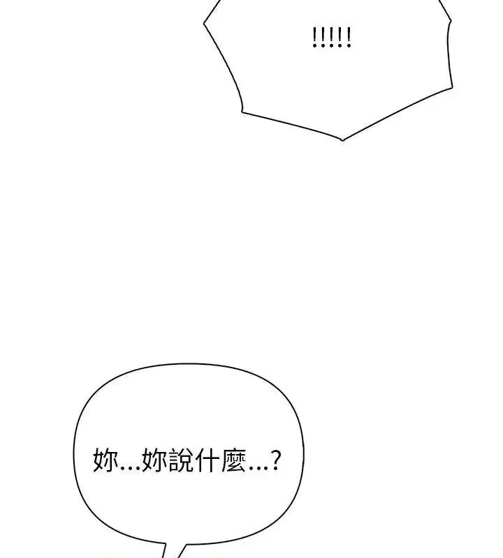 第97話
