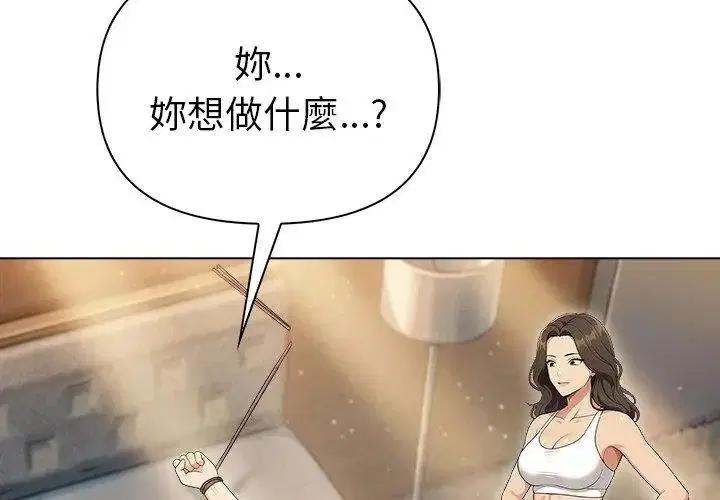 第98話