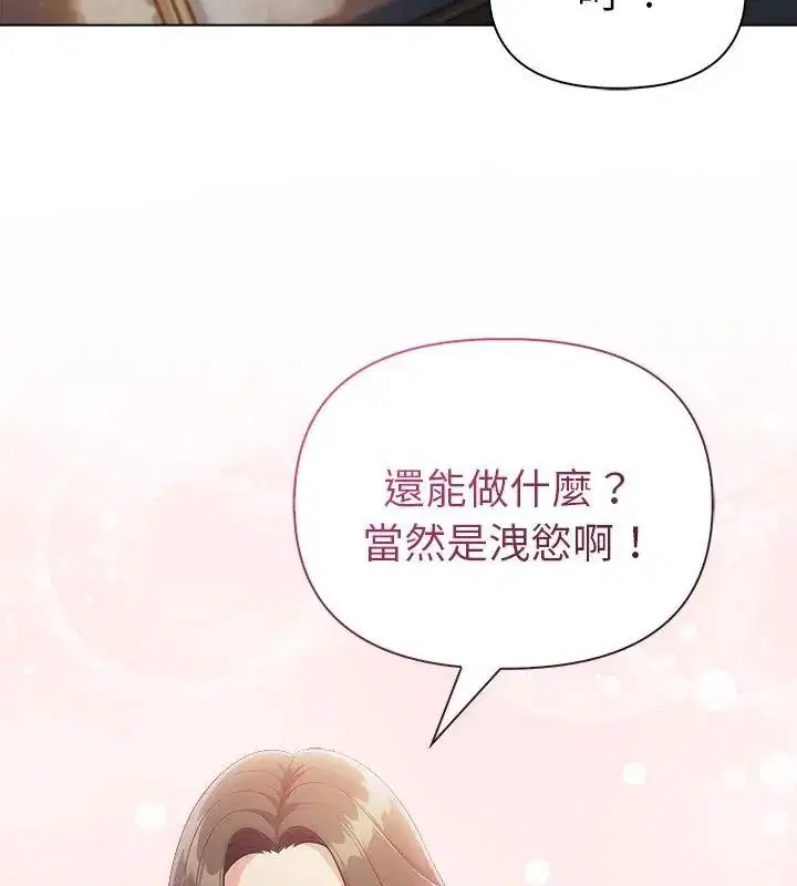 第98話