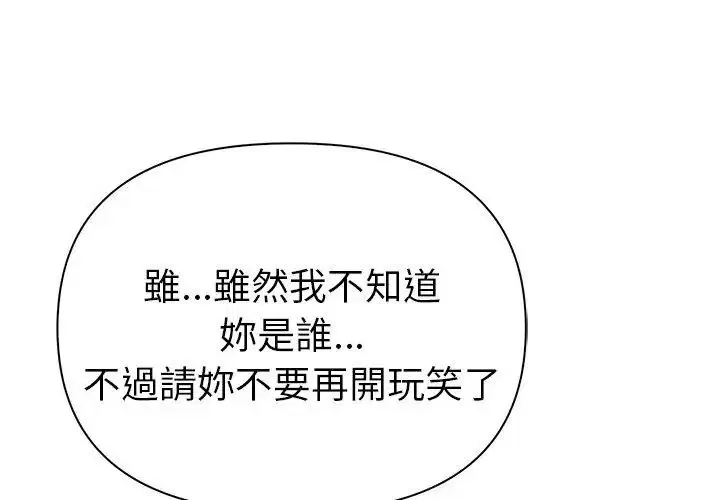 第98話