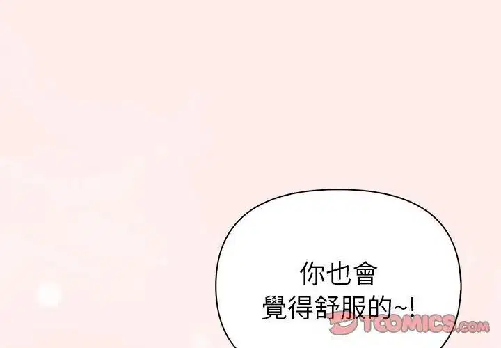 第98話