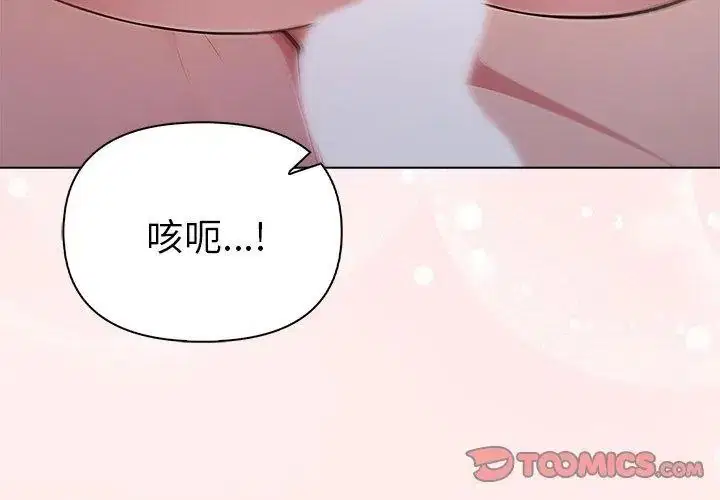 第98話