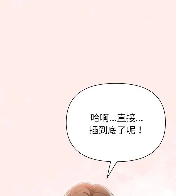 第98話