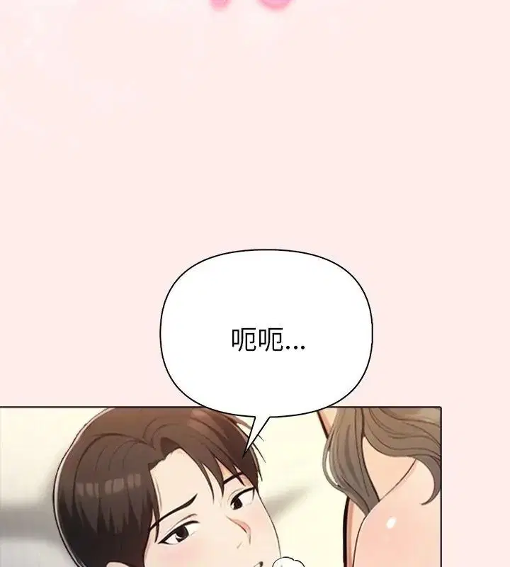第98話