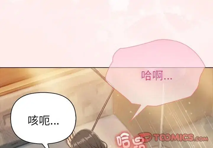 第98話