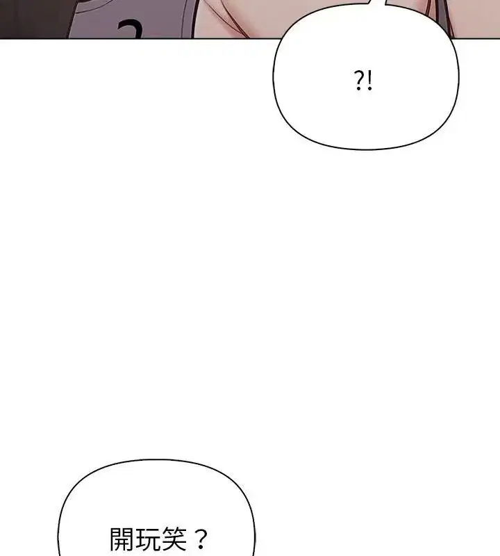第98話