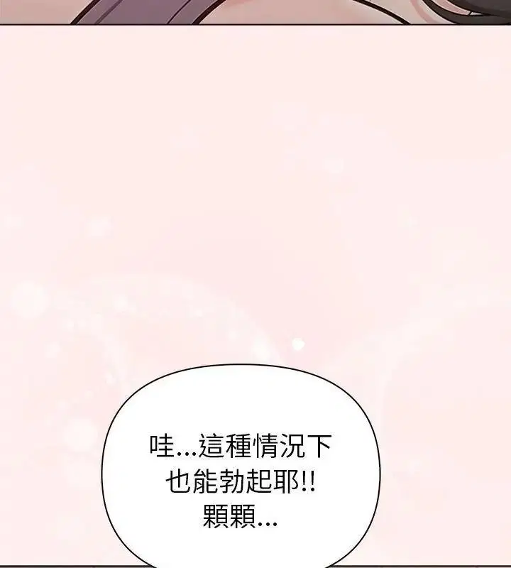 第98話