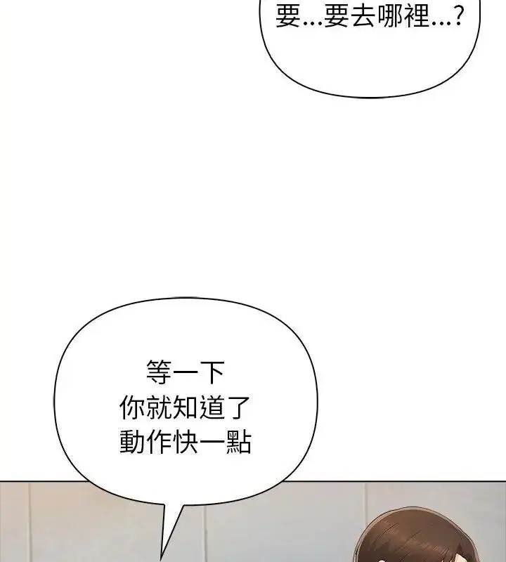 第98話