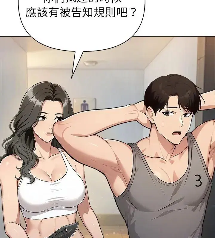 第98話