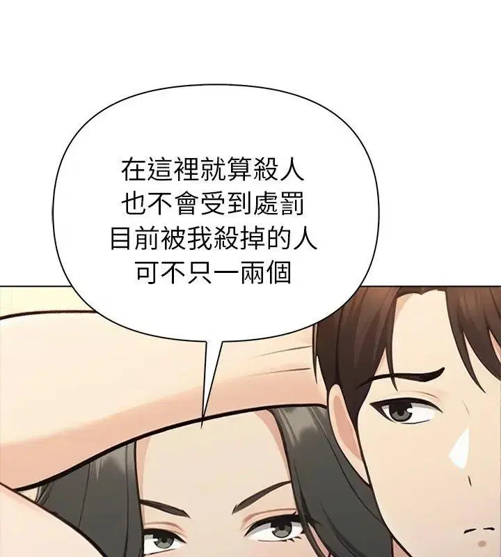 第98話