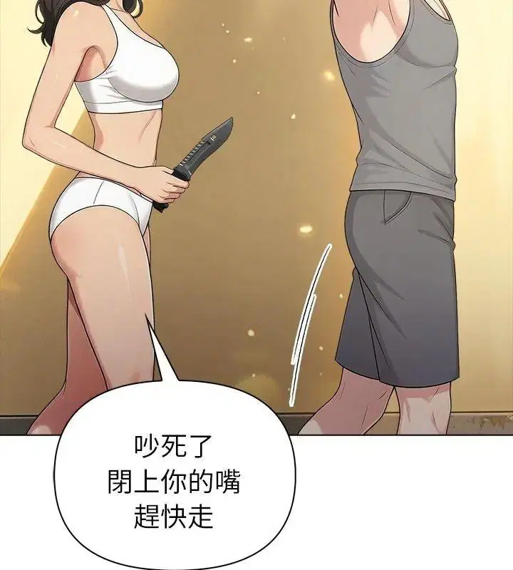 第98話