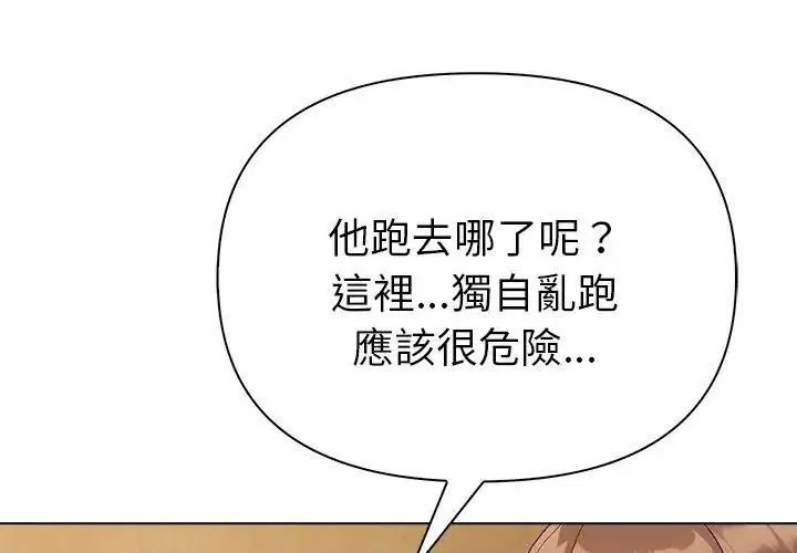 第98話