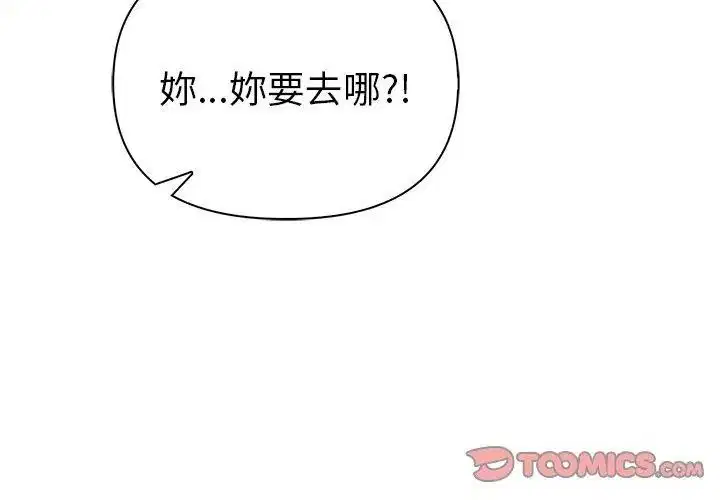 第98話