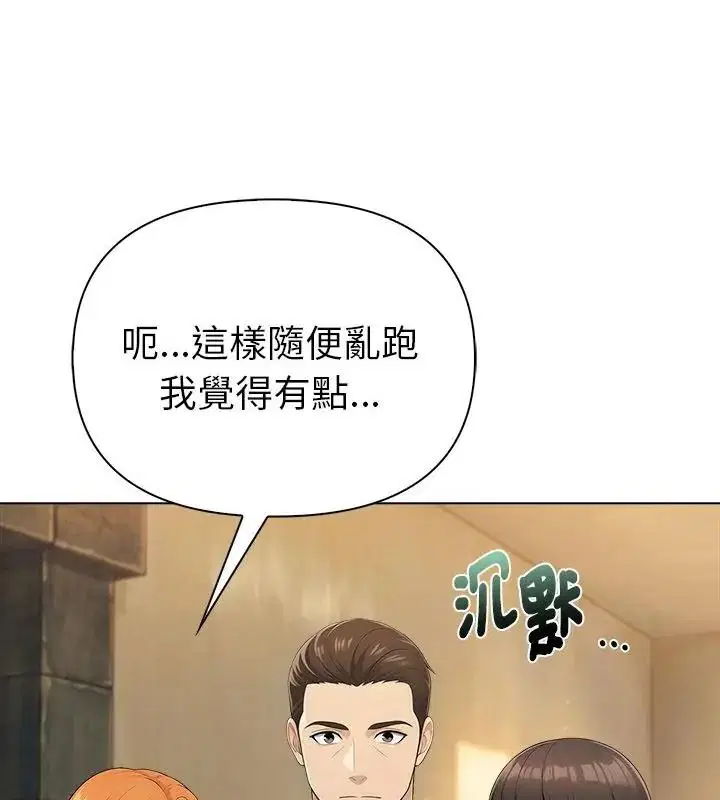 第98話