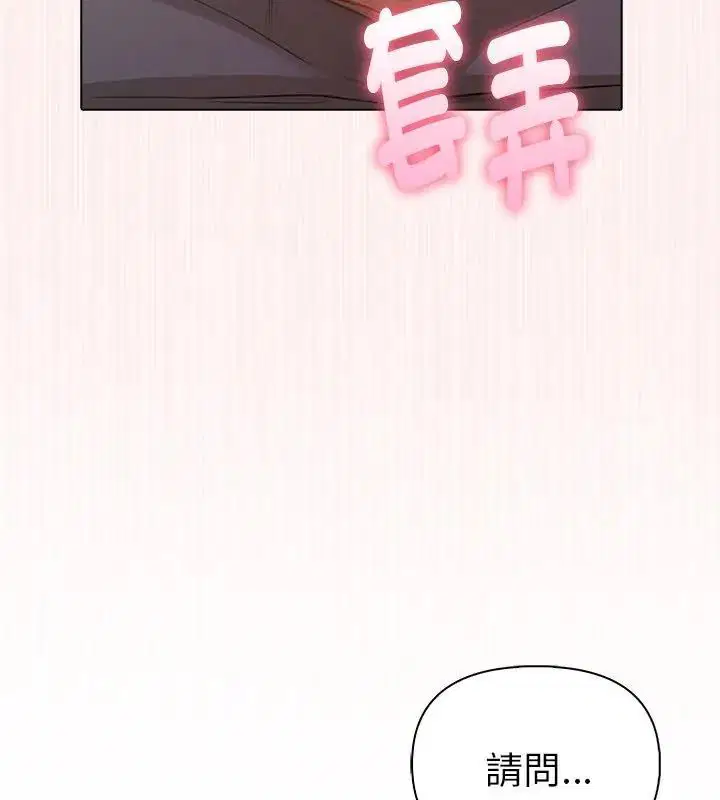 第98話