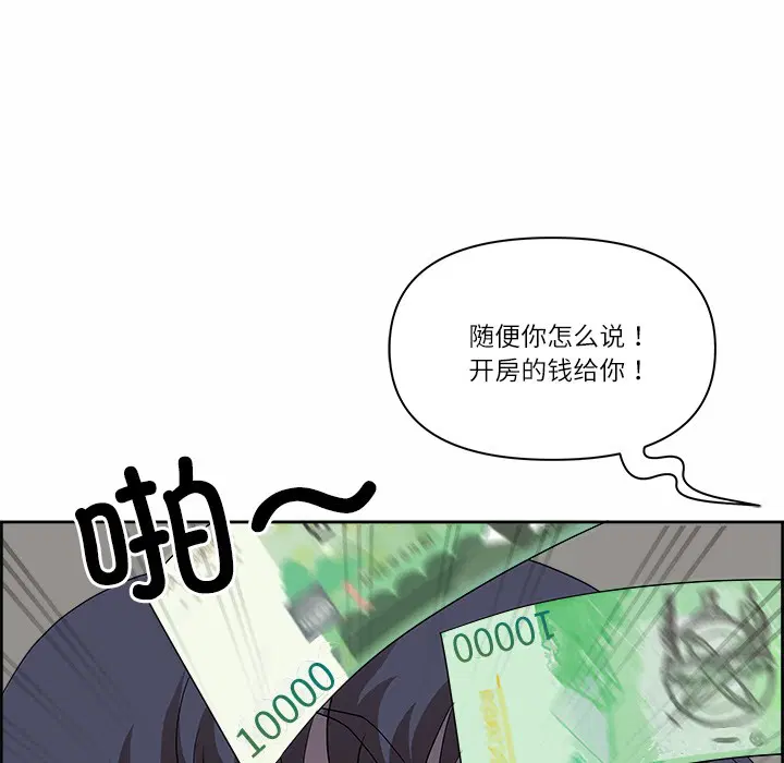 第2話