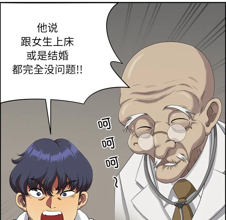 第2話