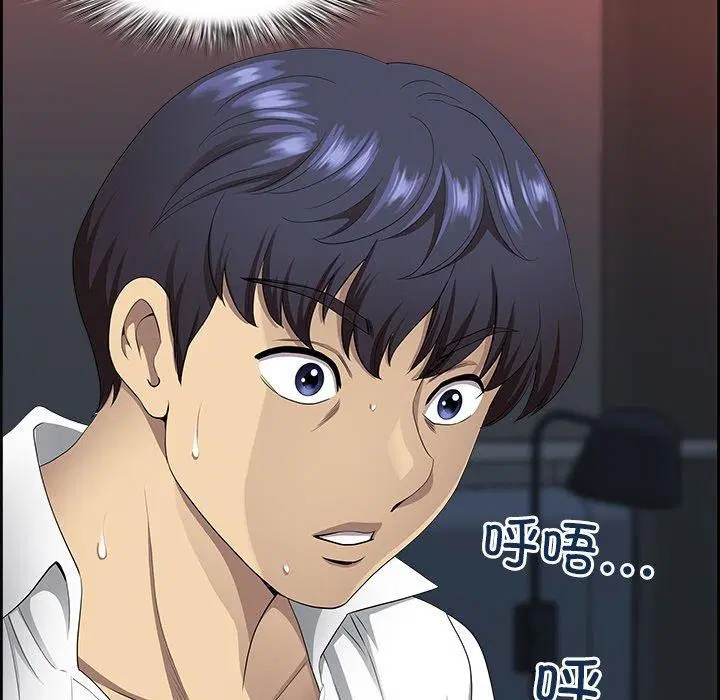 第3話