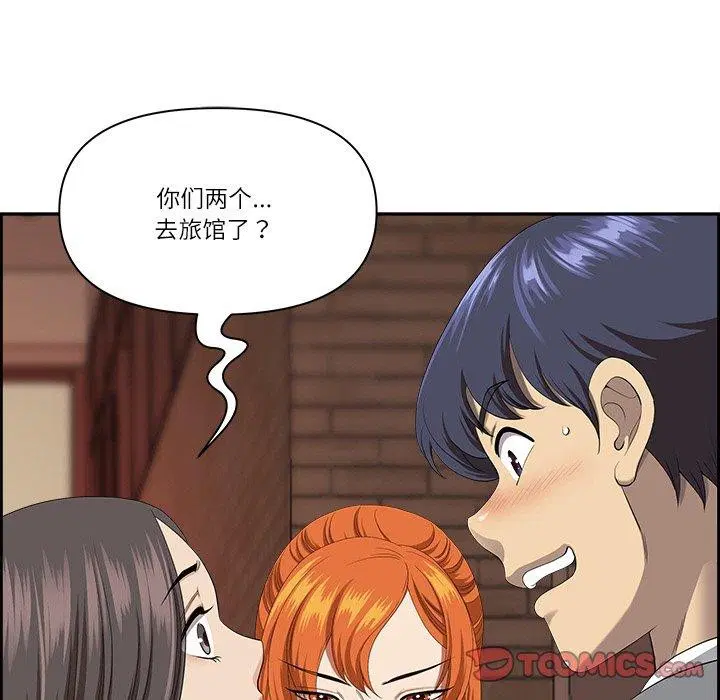 第5話