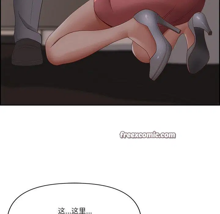 第6話