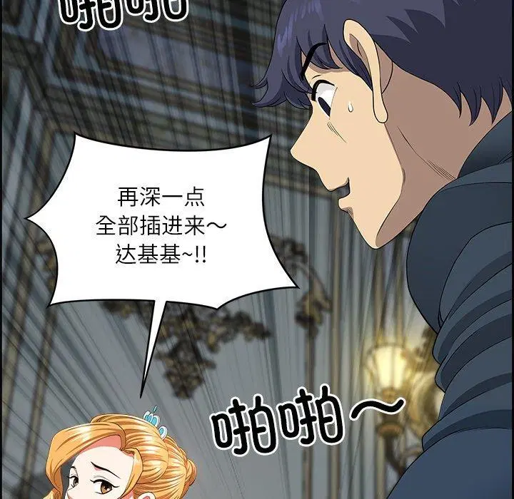 第7話