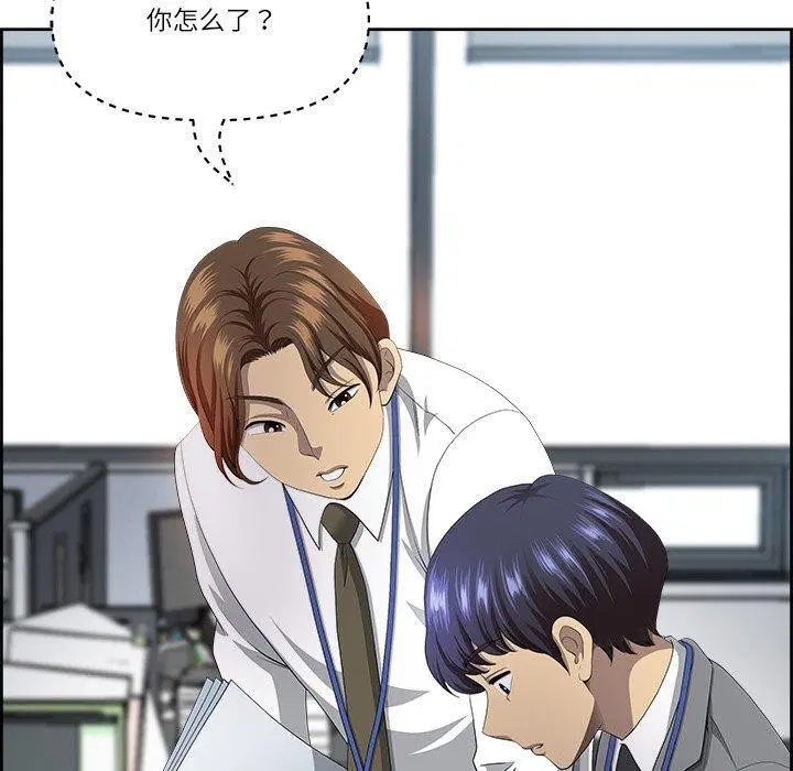 第8話