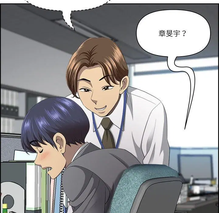 第8話