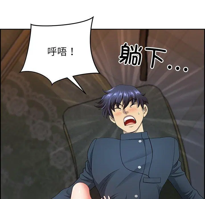 第8話