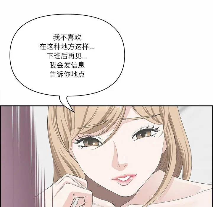 第10話