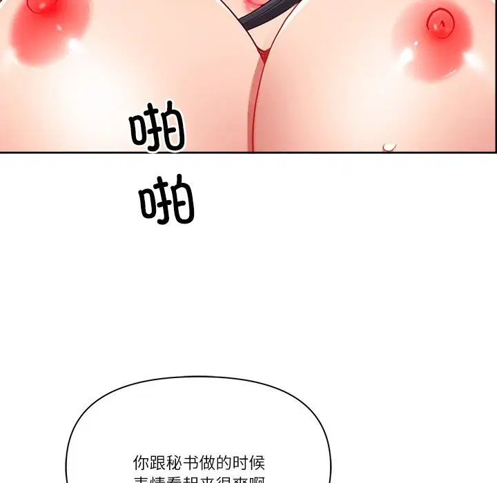 第11話