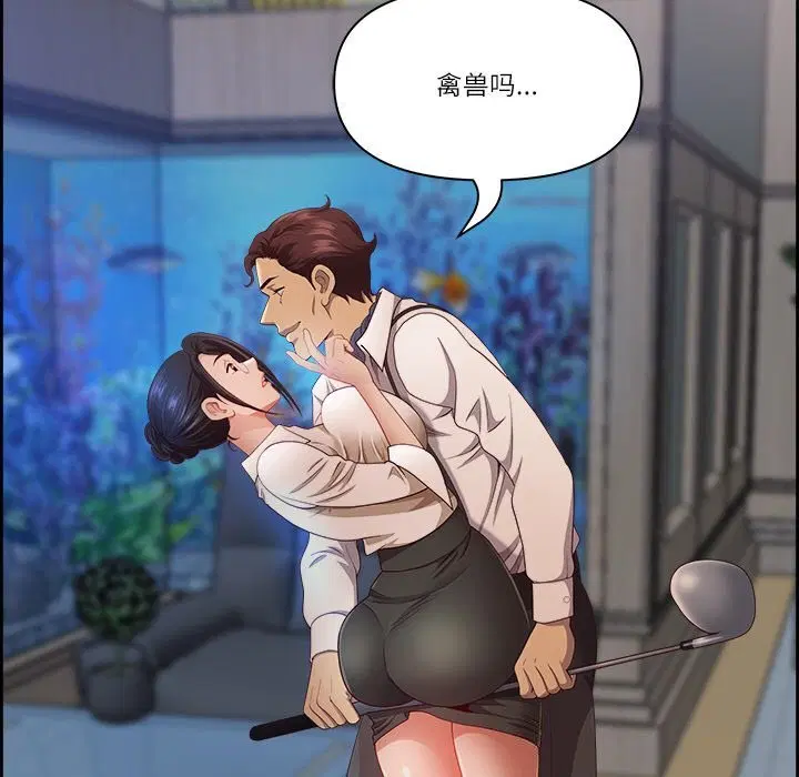 第11話