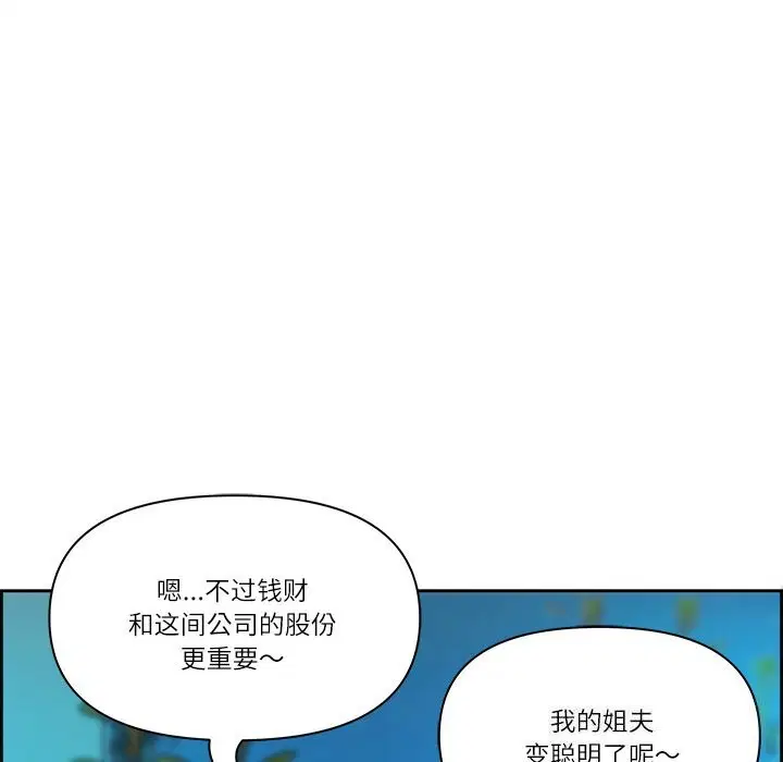第12話
