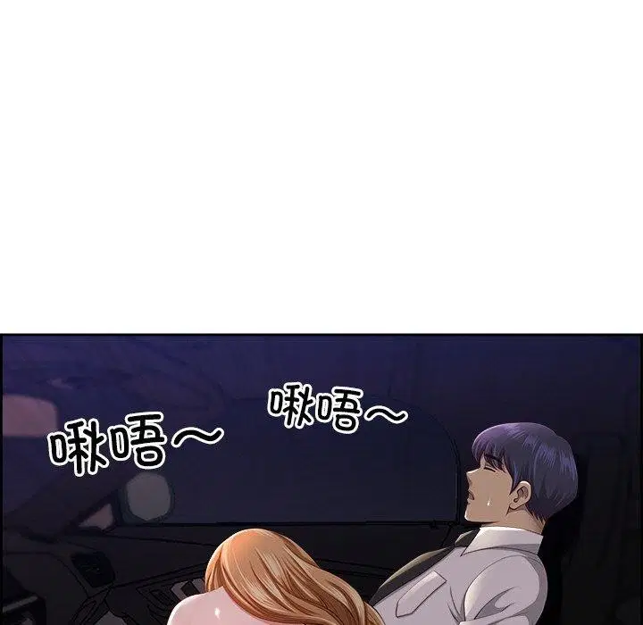 第13話