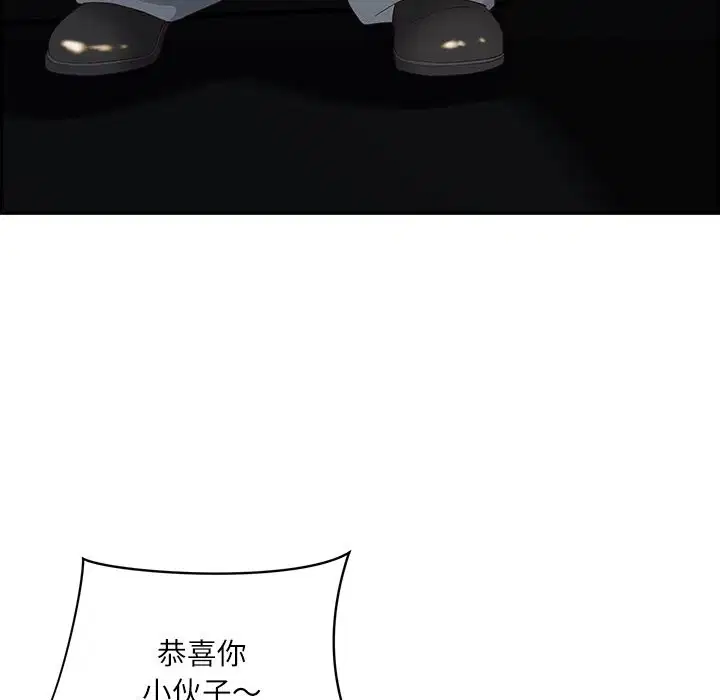 第14話