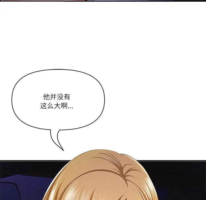 第14話