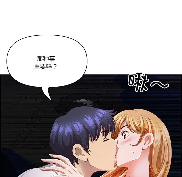 第14話