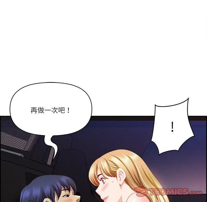 第15話
