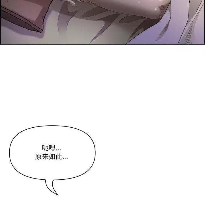 第16話