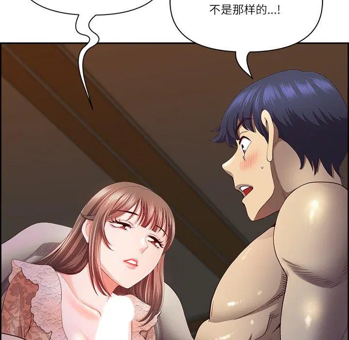 第16話